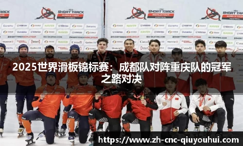 QY球友会官方网站